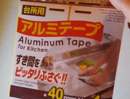 ぎたーをいぢる。〜トラベラーギター改造記その2（準備編）〜